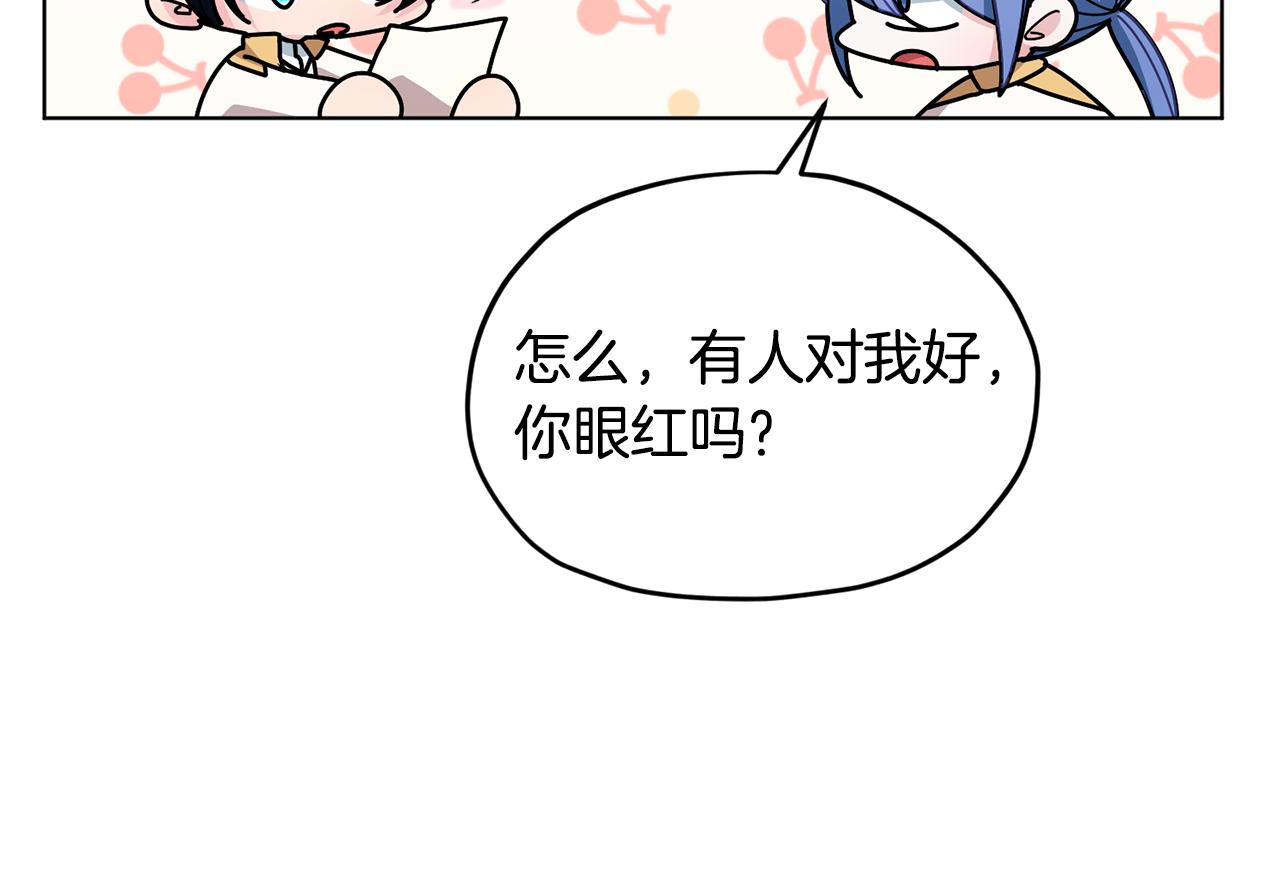 第101话 不错的注意133