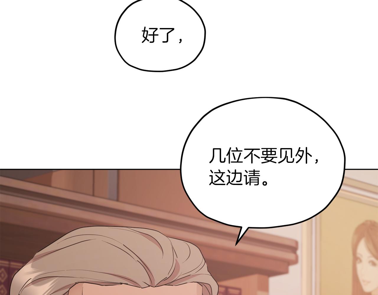 第65话 不爽19
