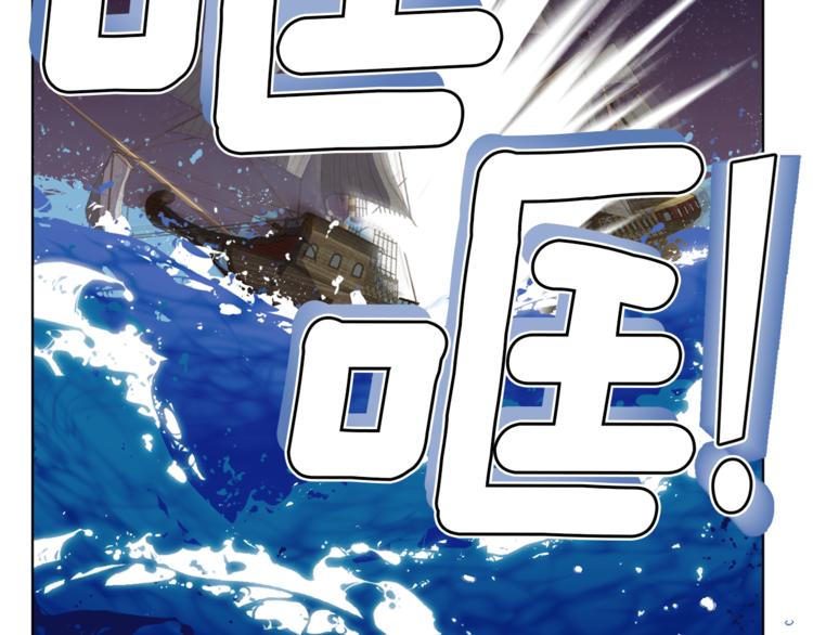 第7话 遇到海盗166