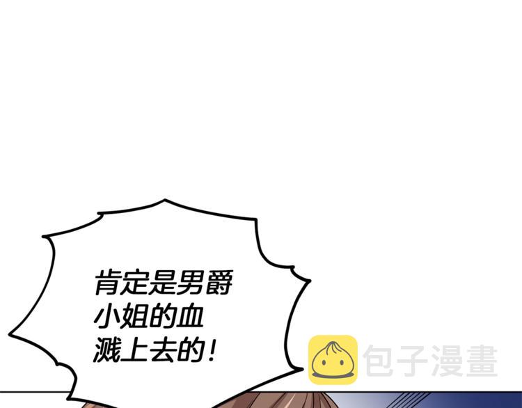 第28话 受伤48