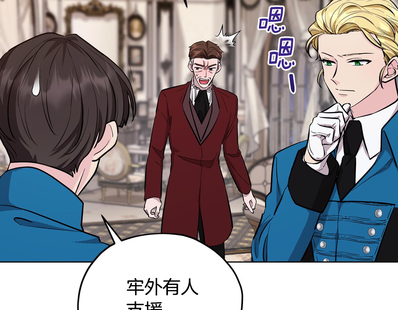 第87话 爷爷辈的人152