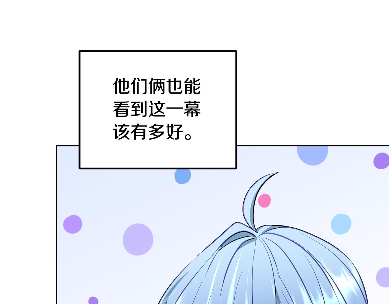 第91话 护卫骑士43