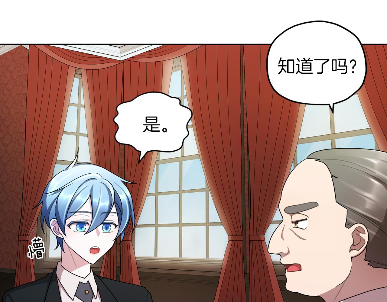 第9话 缘分85