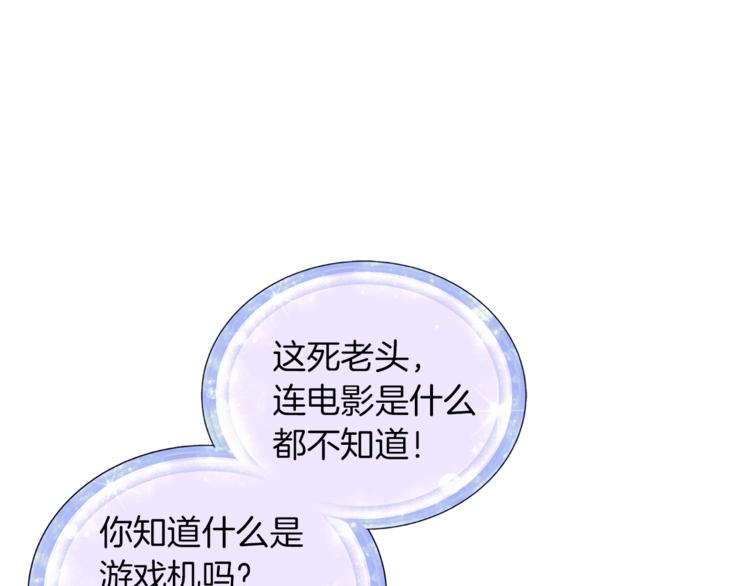 第21话 危险的狩猎105