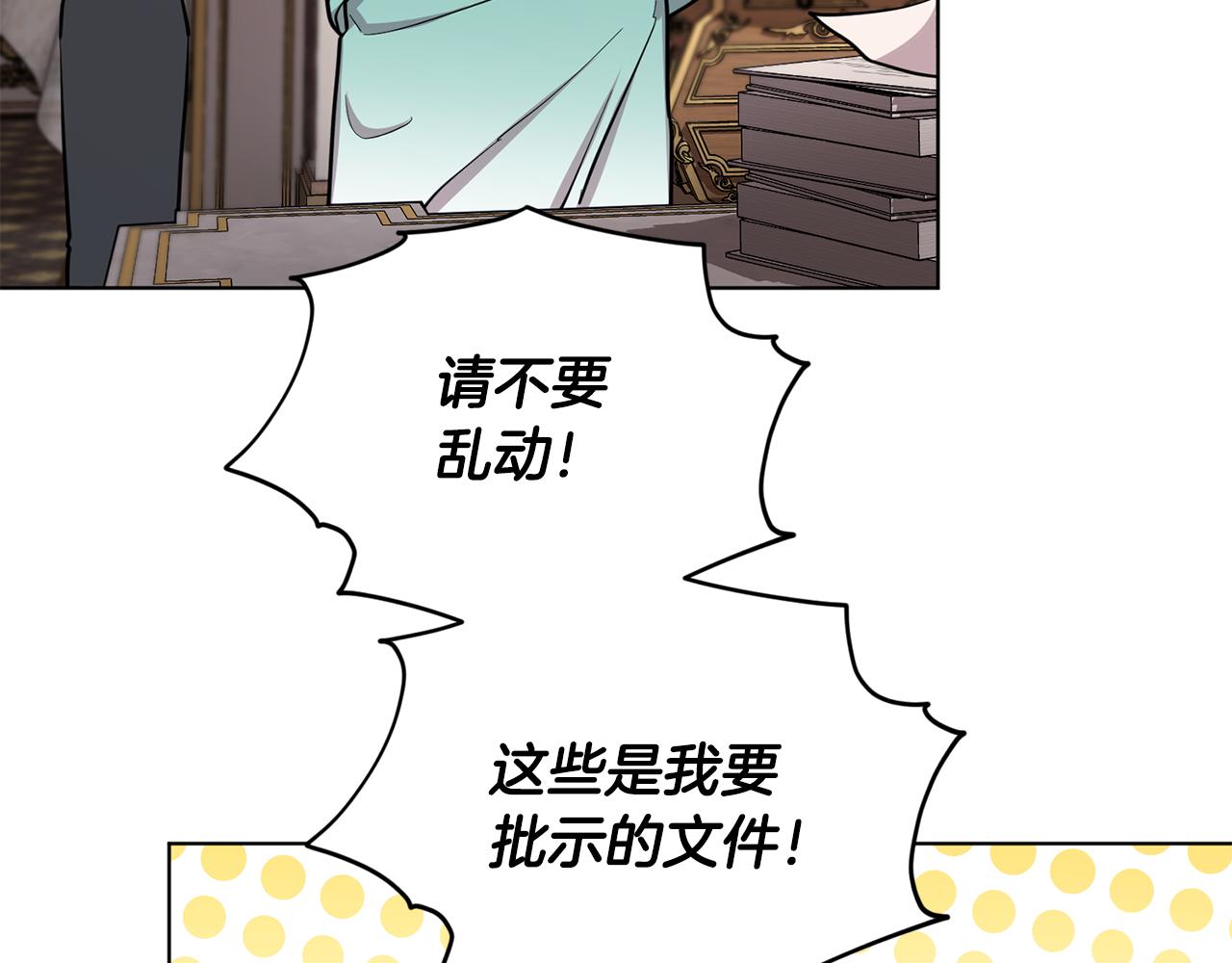 第89话 疲劳值爆表151