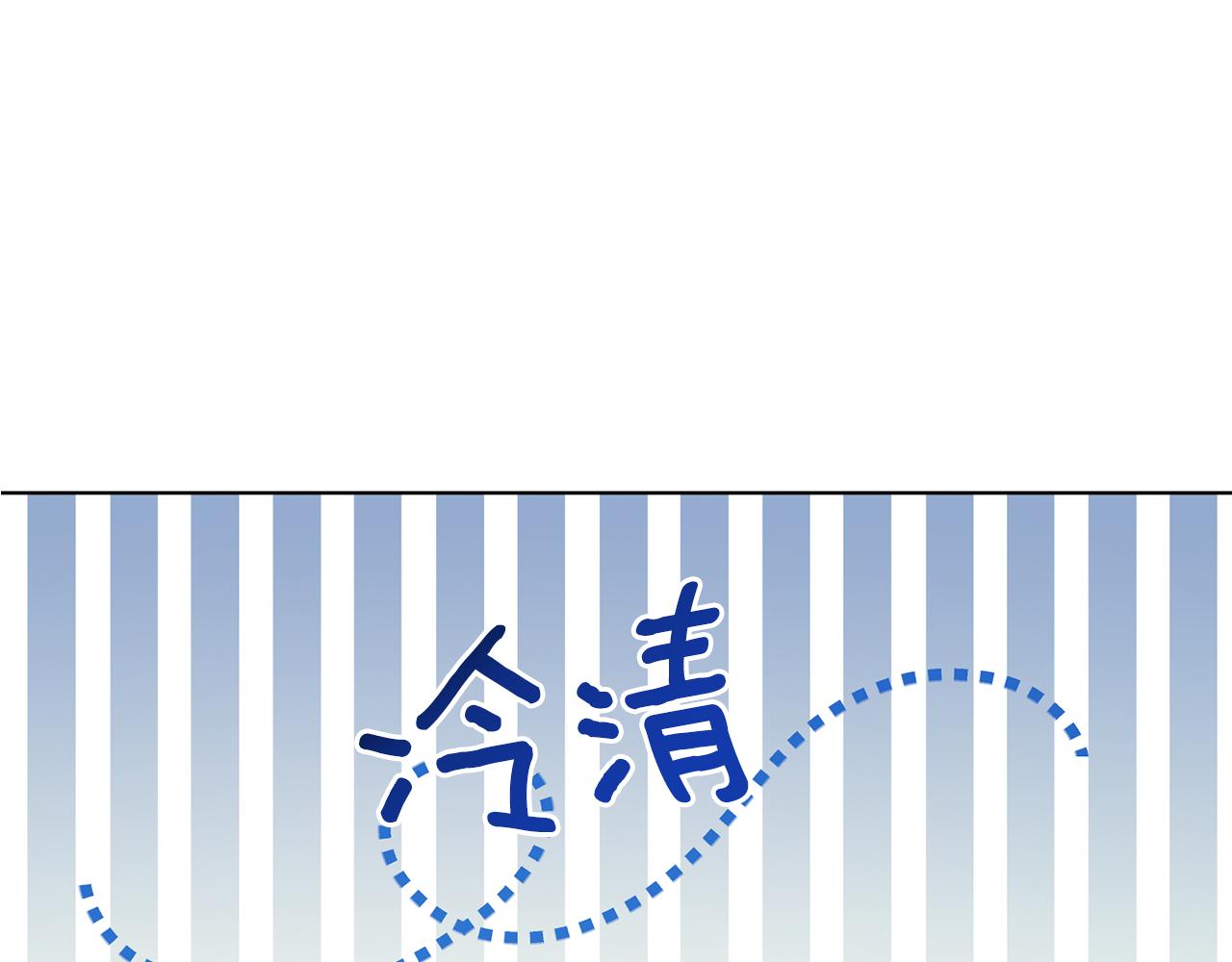 第100话 第一次办事29