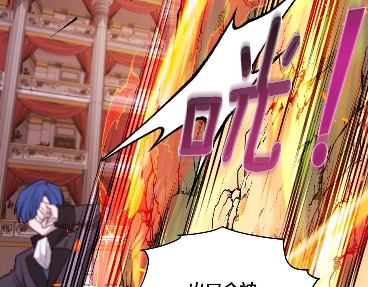 第71话 大展身手74