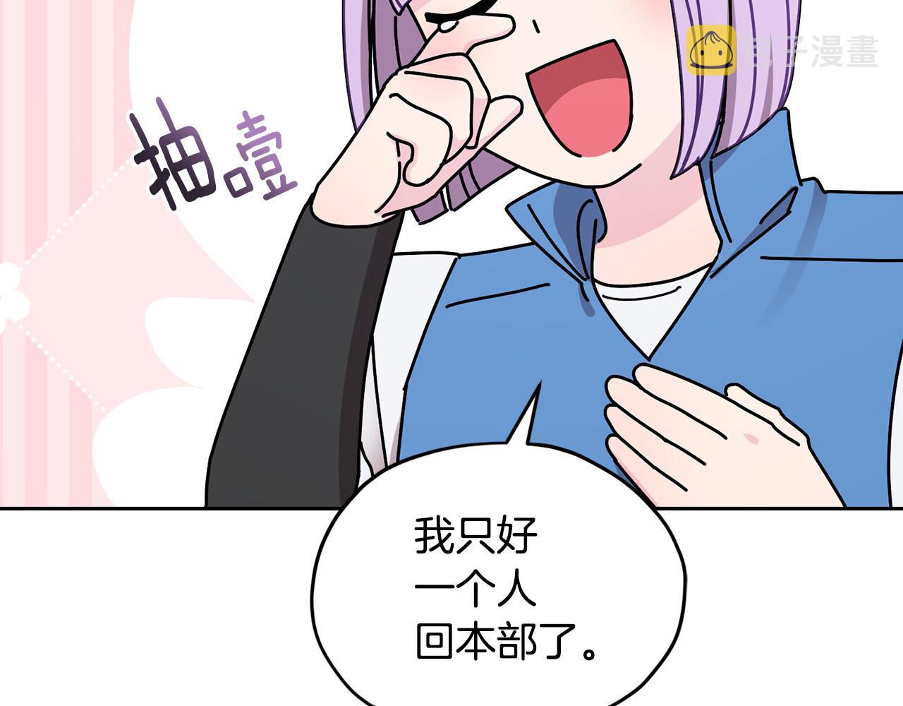 第112话 因爲战争土地贫瘠22