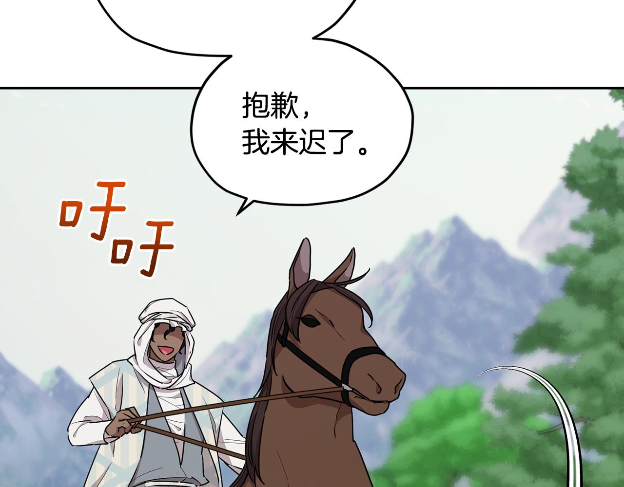 第114话 整顿出发185