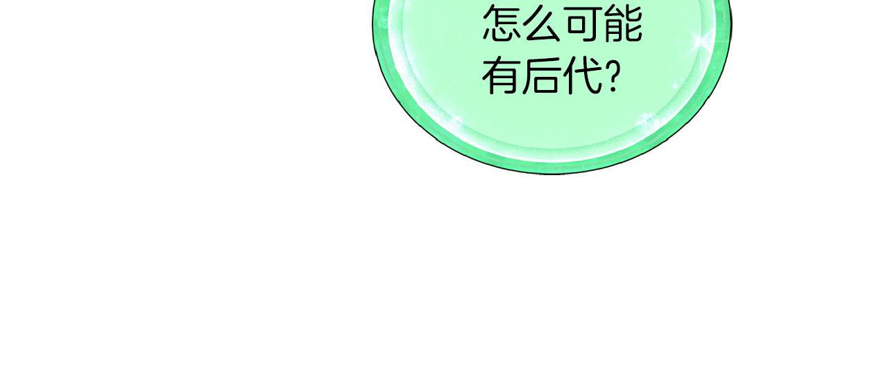 第48话 拼死决斗23