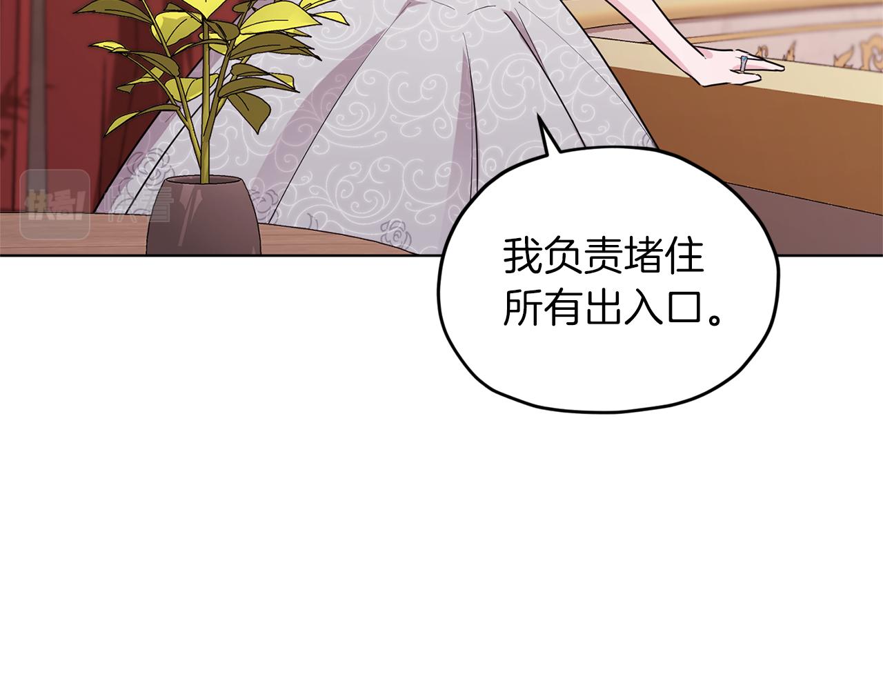 第71话 大展身手45