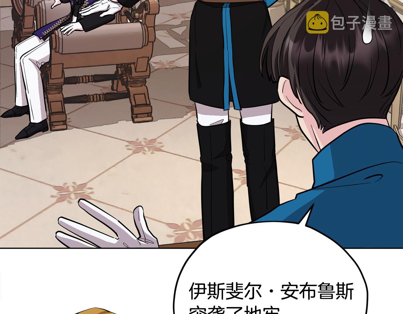 第87话 爷爷辈的人148