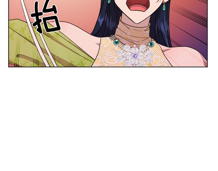 第25话 你要道歉1
