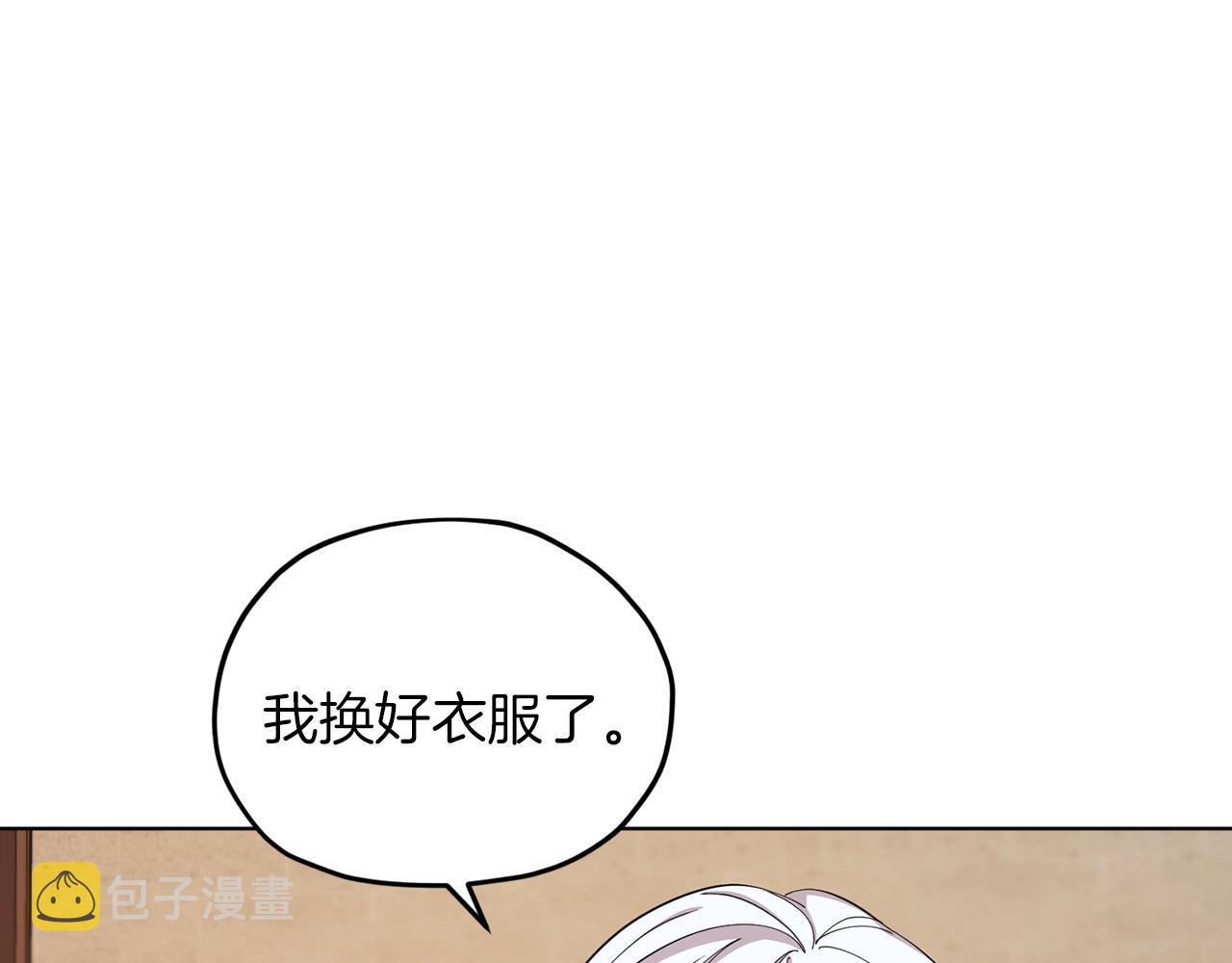 第42话 新人申告示91