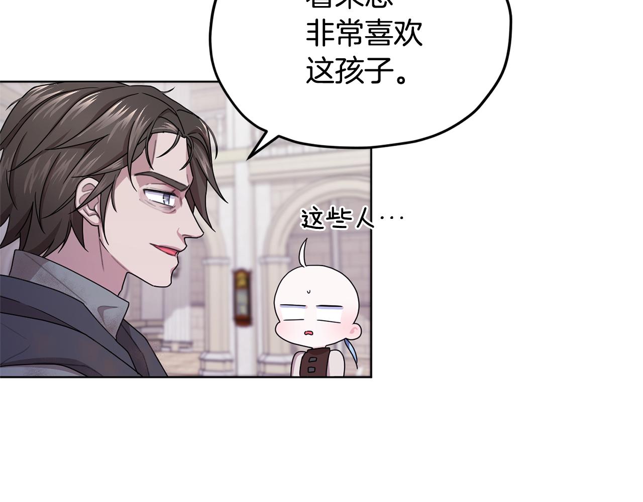第15话 尊贵的客人108