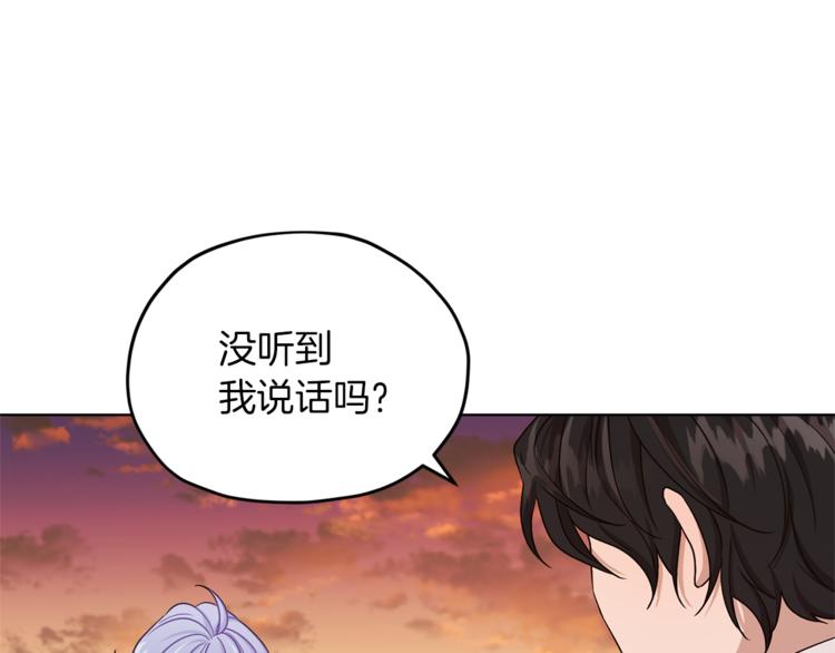 第25话 你要道歉16