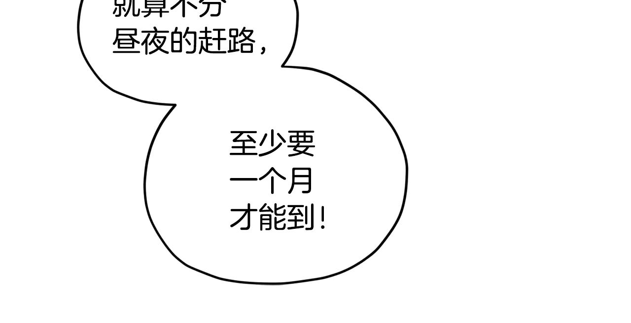 第61话 新任务54