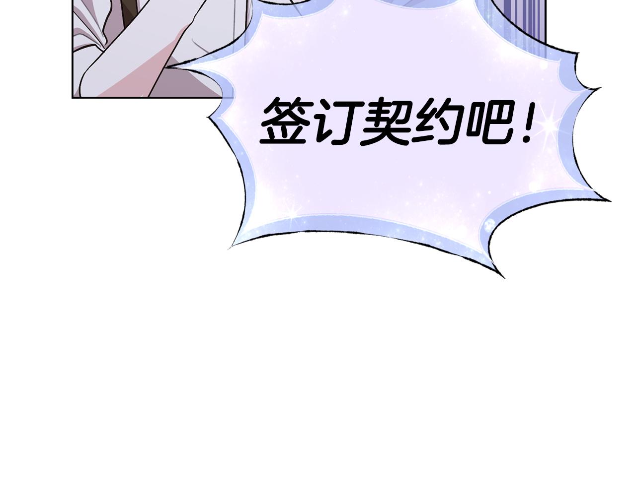 第17话 教训80