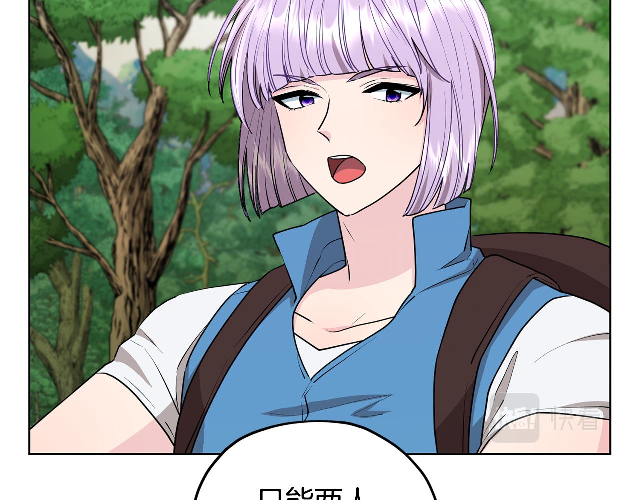 第77话 莫名被搭讪25
