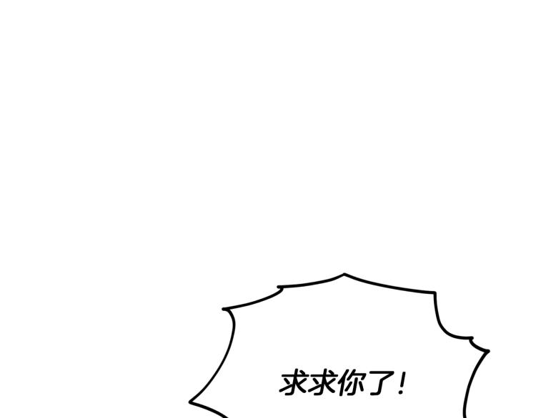 第36话 求饶103