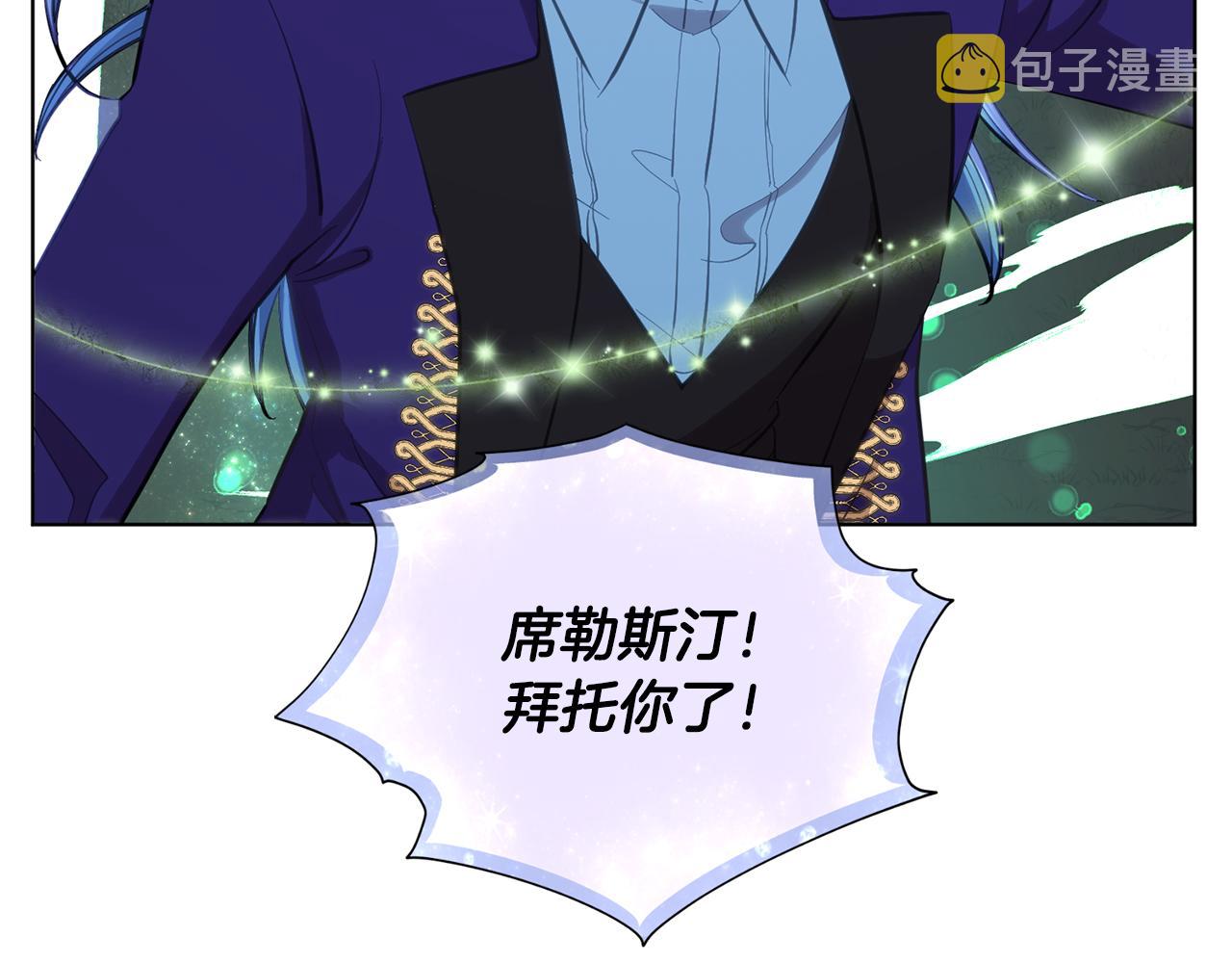 第88话 一网打尽61
