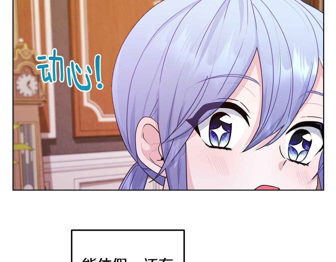 第61话 新任务79