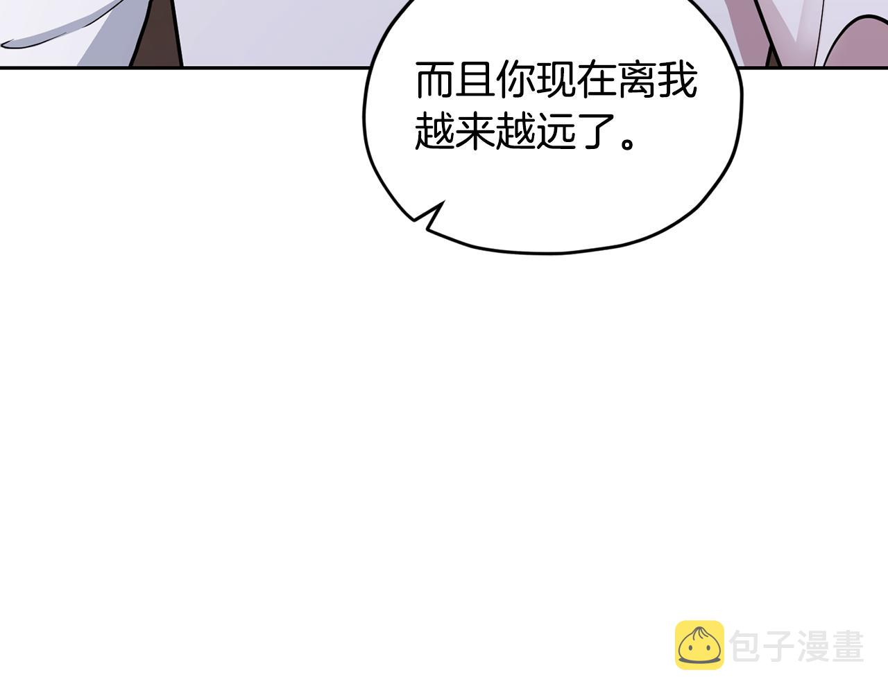第110话 无性人85