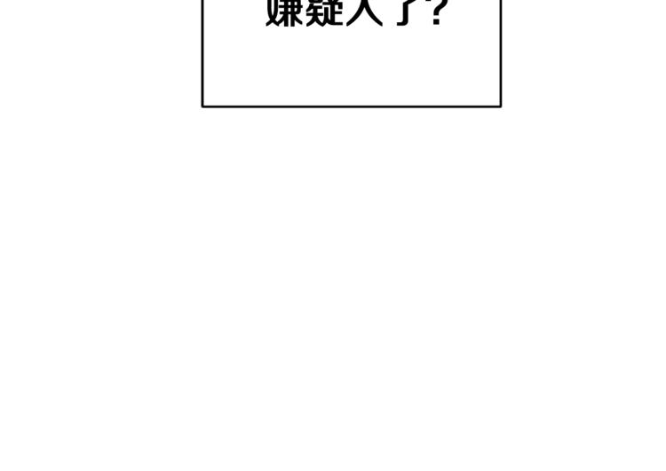 第27话 谁在搞鬼53