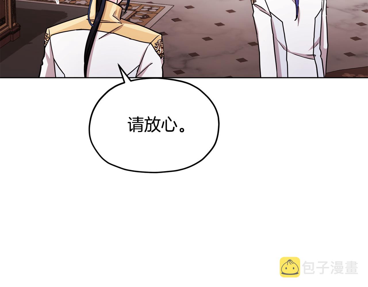 第100话 第一次办事59