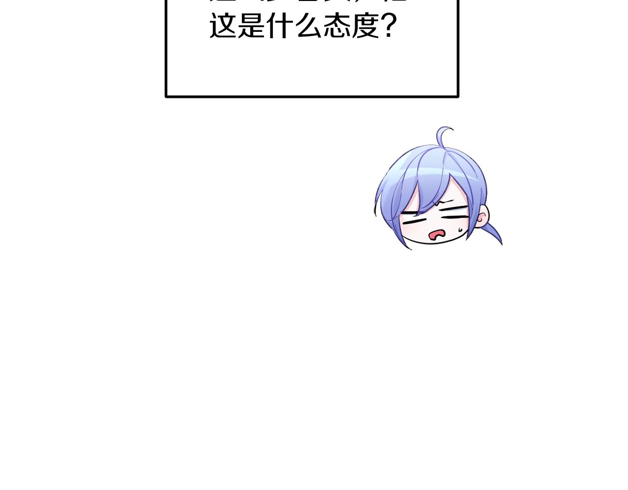 第64话 被无视113
