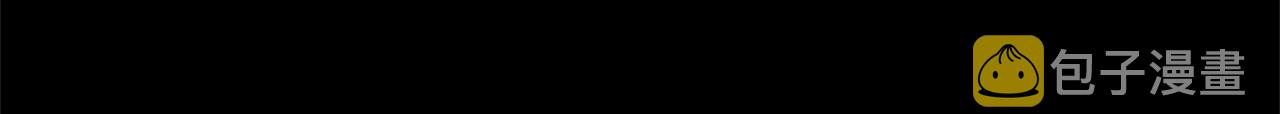 第10话 上药72