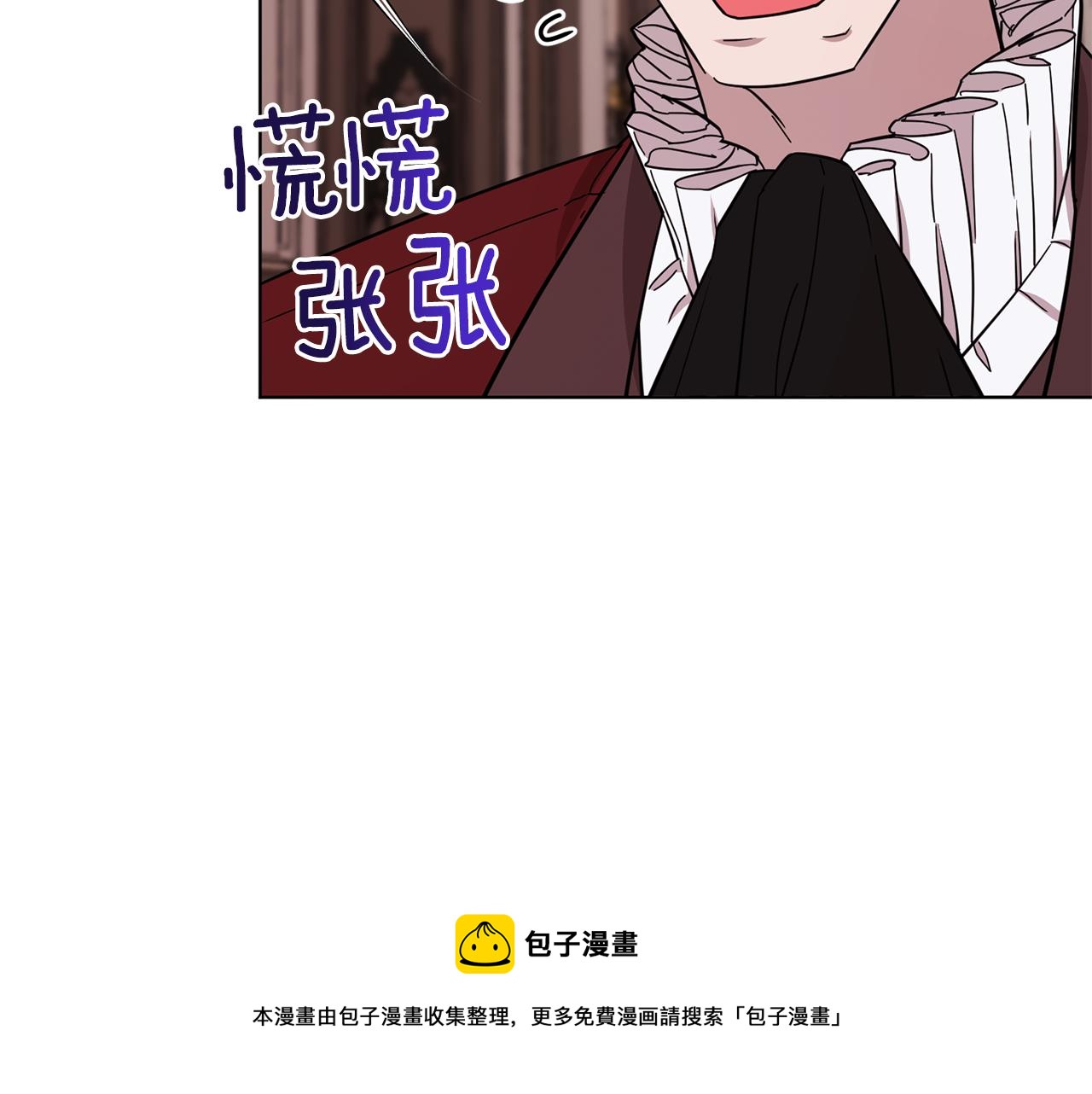 第97话 真身是龙族159