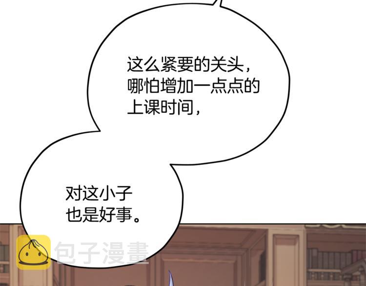 第18话 艰难的选择126