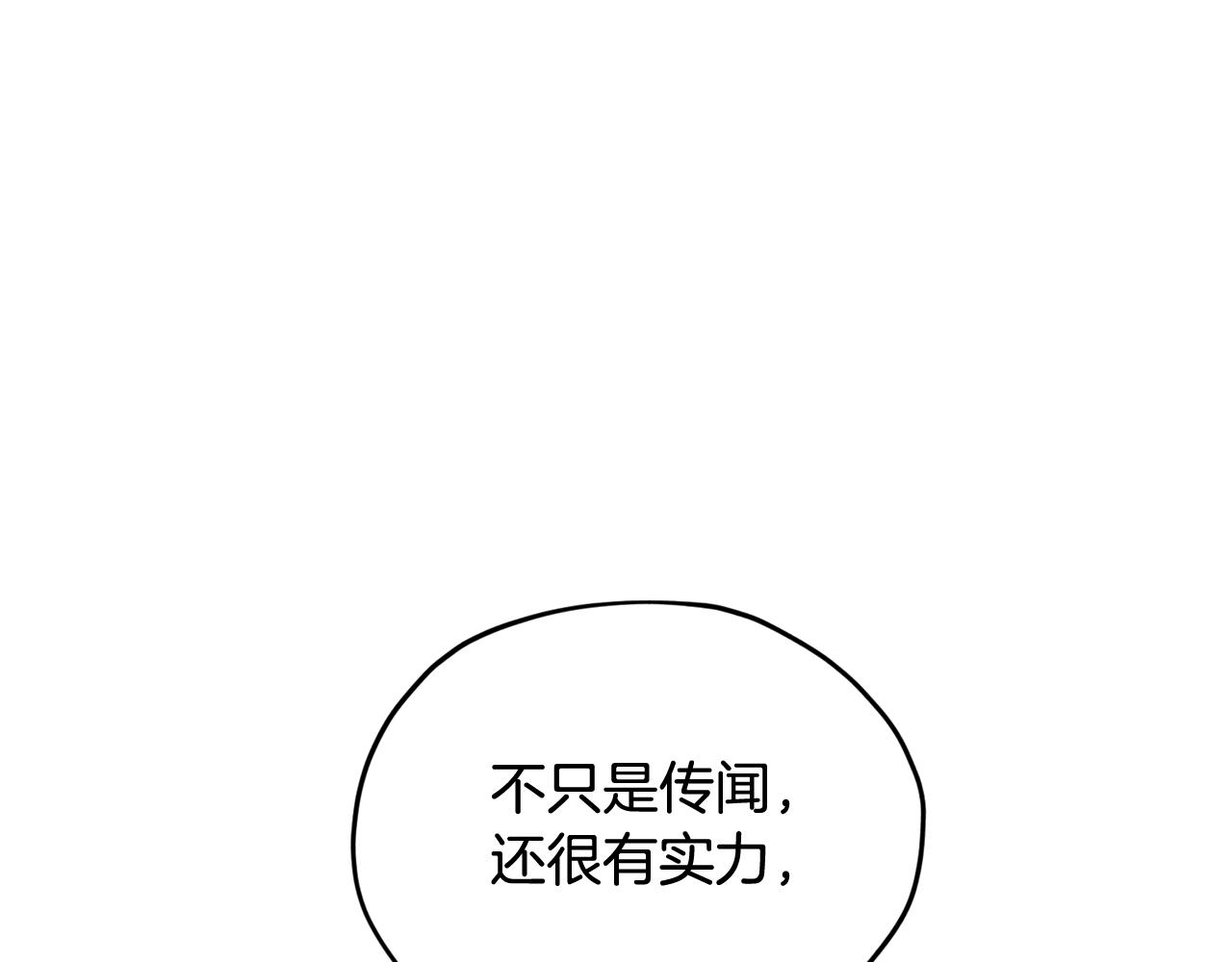 第102话 无聊的派对131