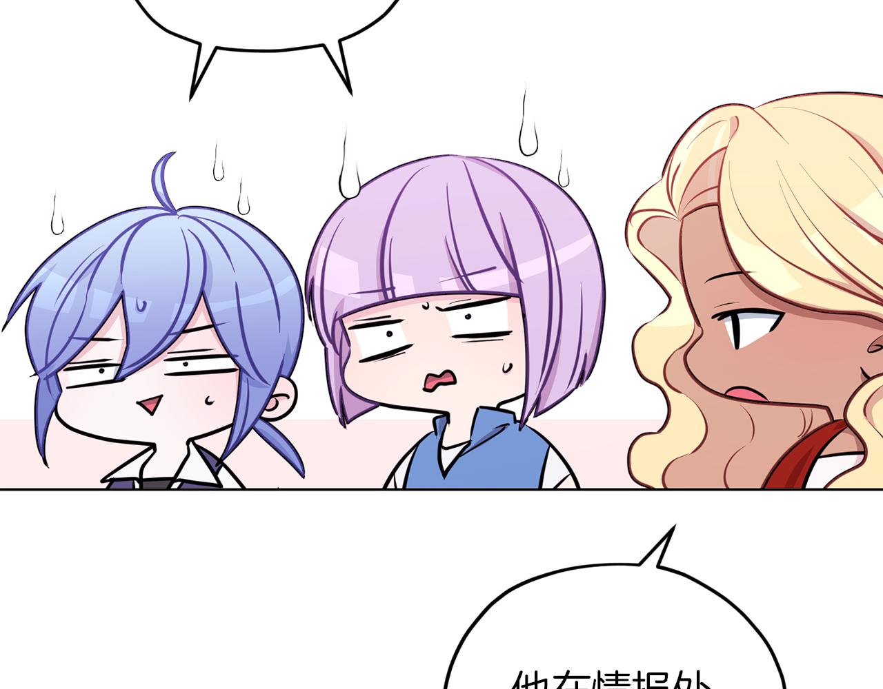 第67话 不吝赐教83