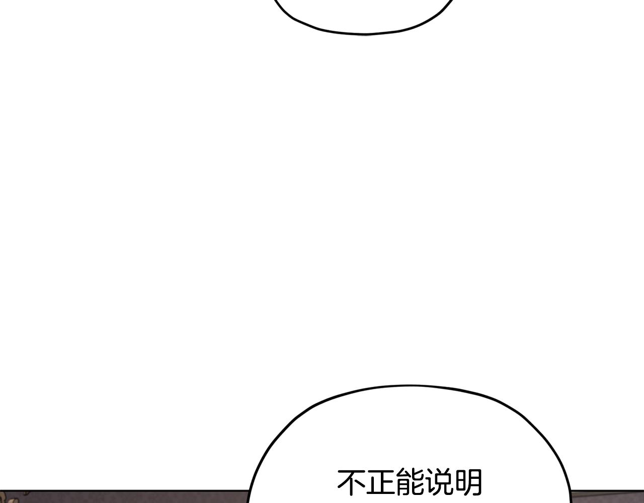 第95话 入宫觐见110