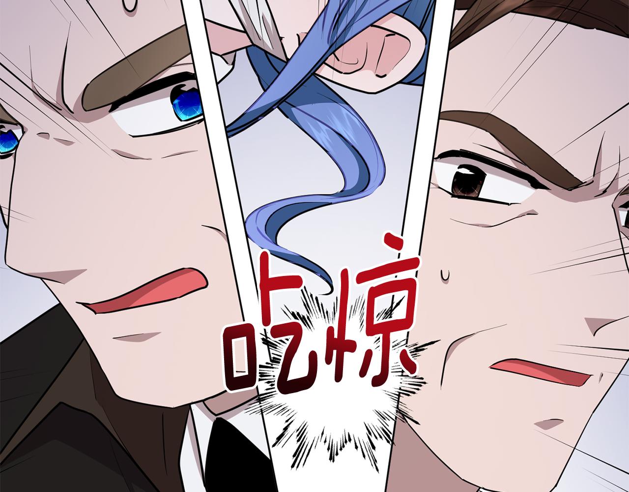 第82话 惨遭灭口？142