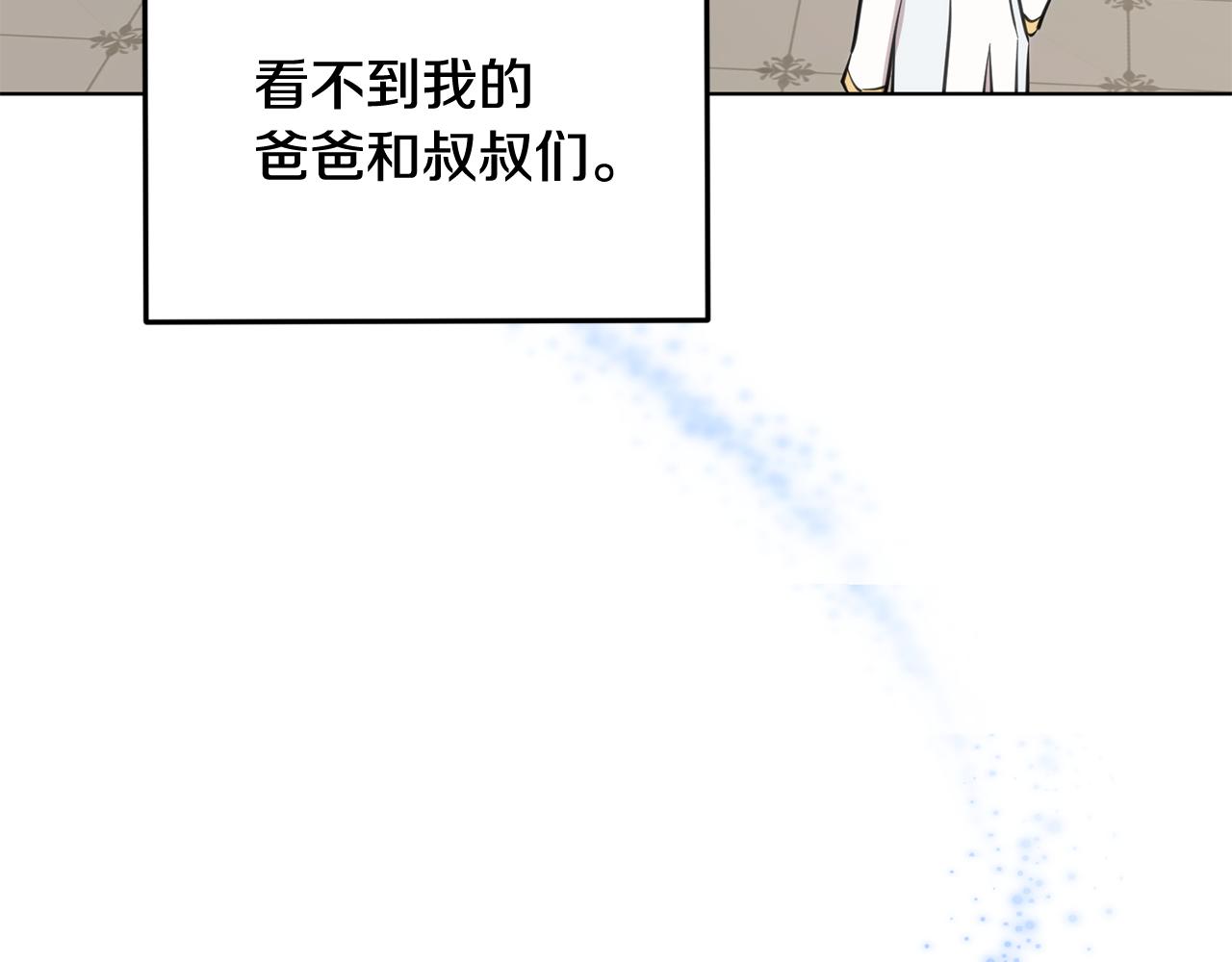 第96话 剑术天才204