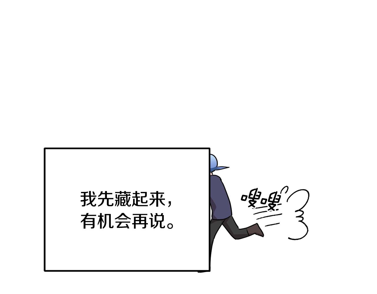 第83话 主人公是我101