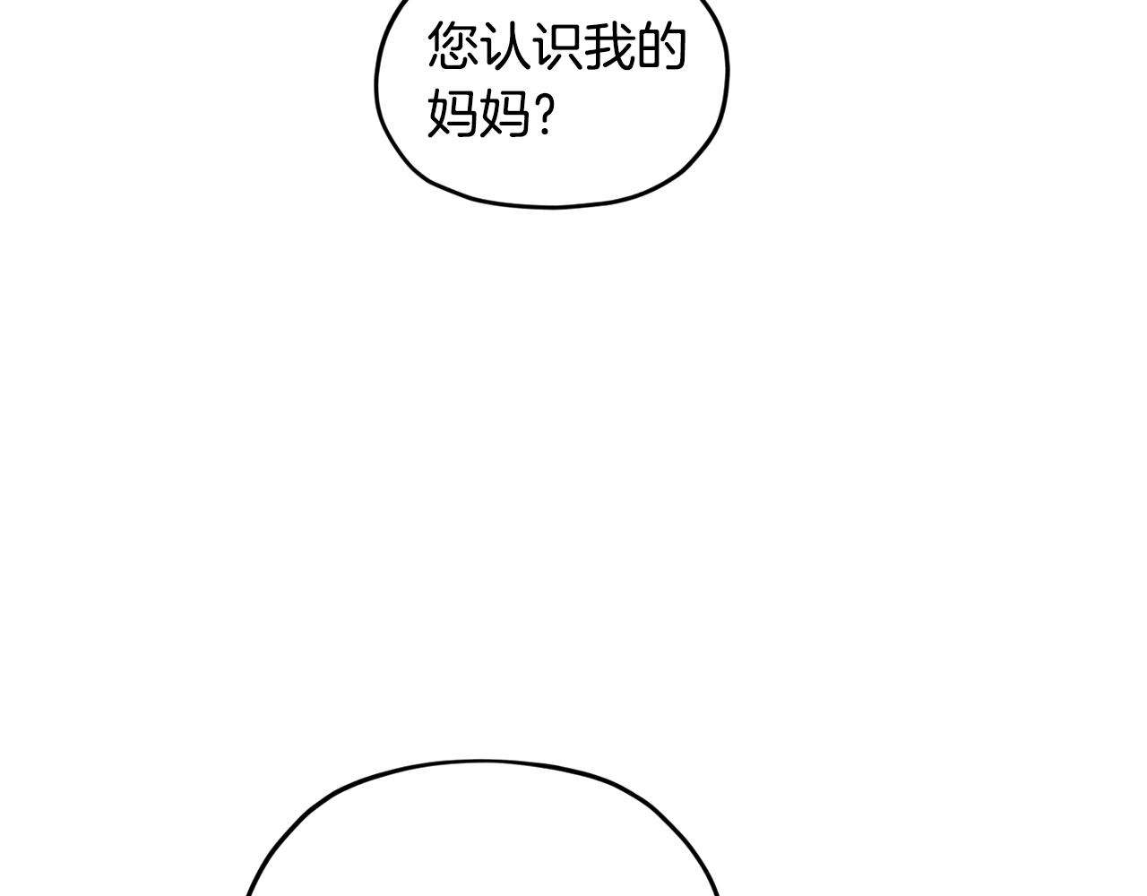 第85话 重逢32