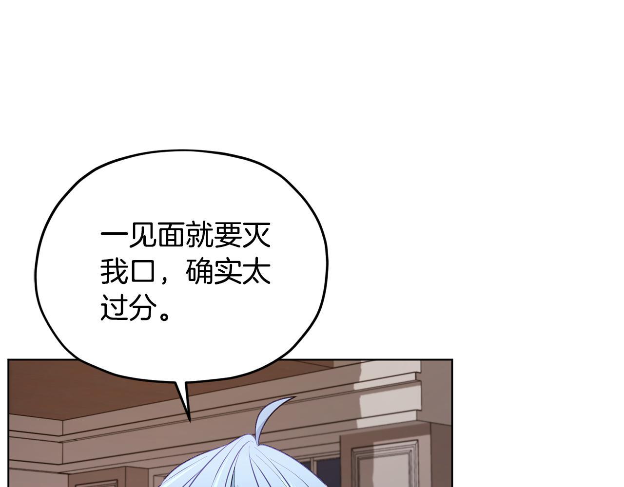 第84话 参加宴会42