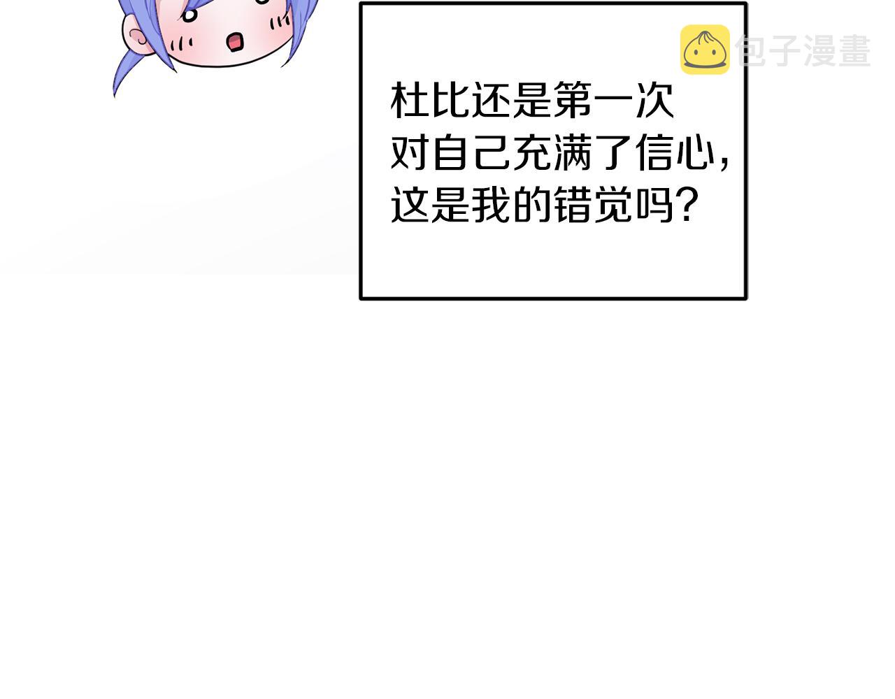 第67话 不吝赐教214