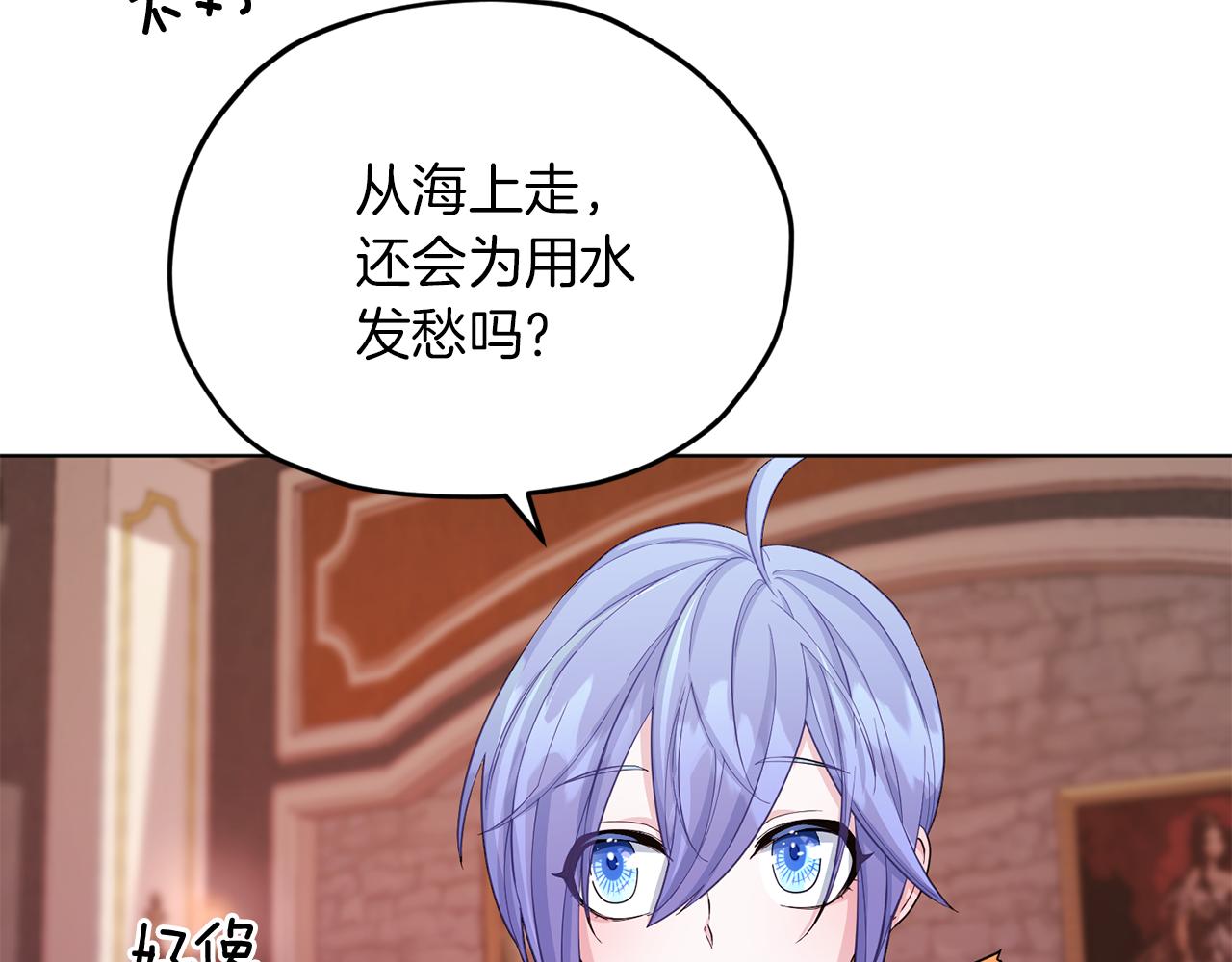 第44话 第一个任务69