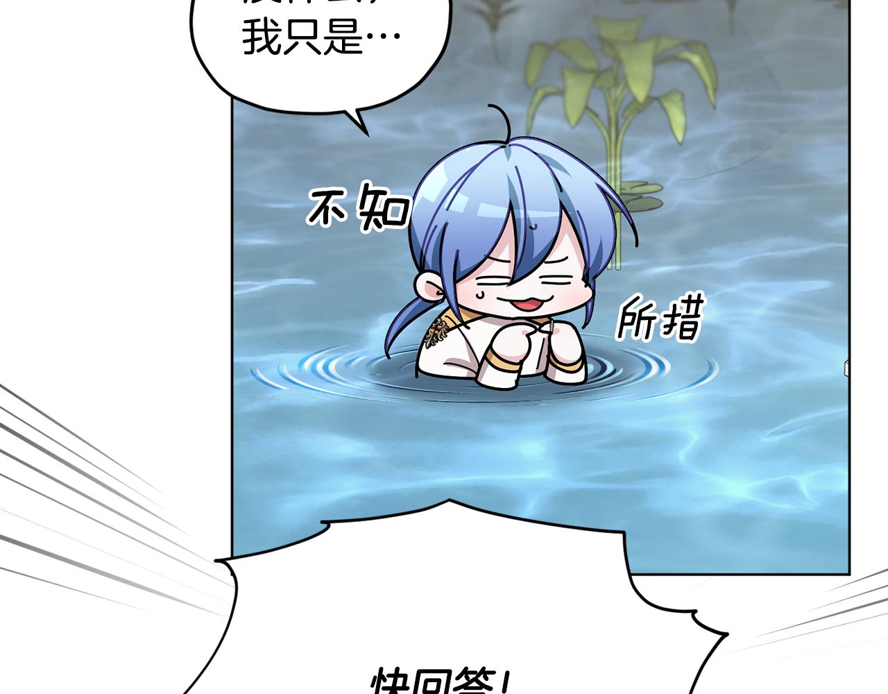 第108话 突然晕倒10
