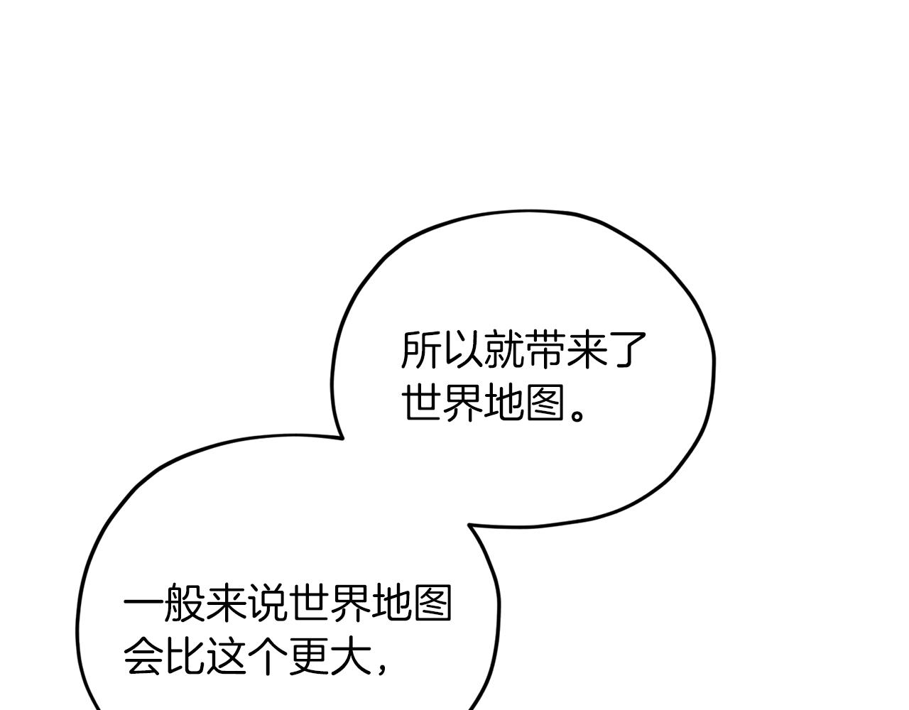 第13话 天真的少女109