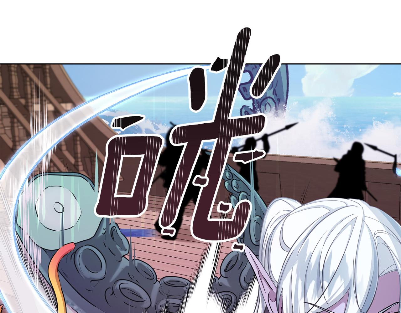 第50话 解救人鱼144