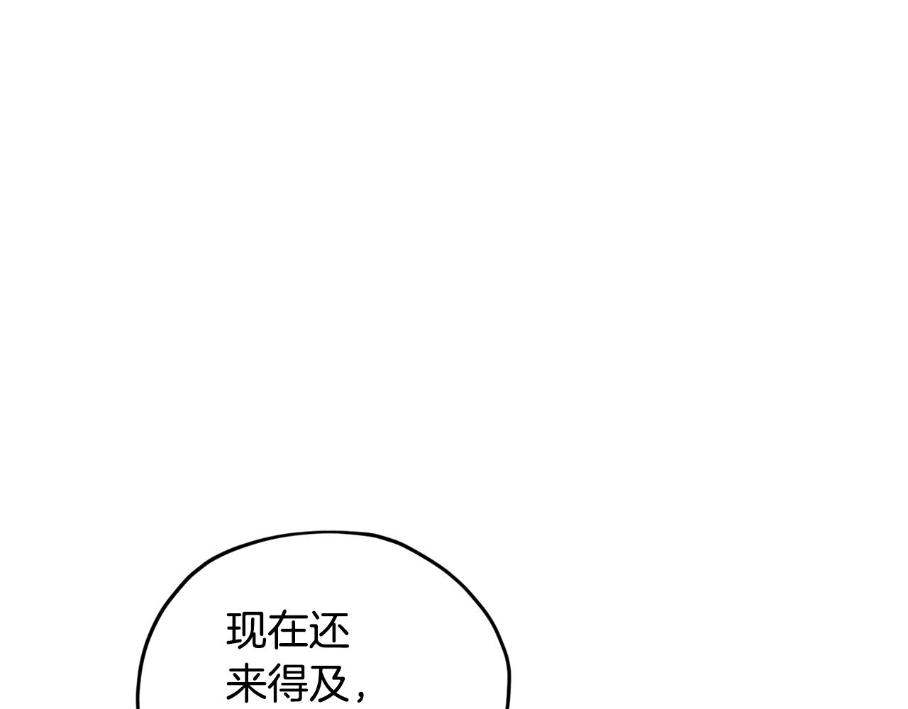 第109话 出发前有客人到访210