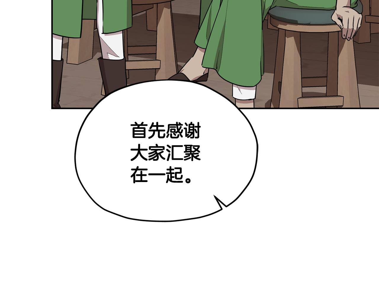 第115话 下海游泳惨遭怪兽132