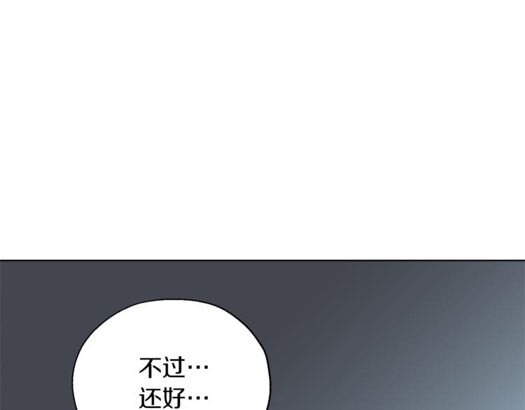 第7话 遇到海盗44