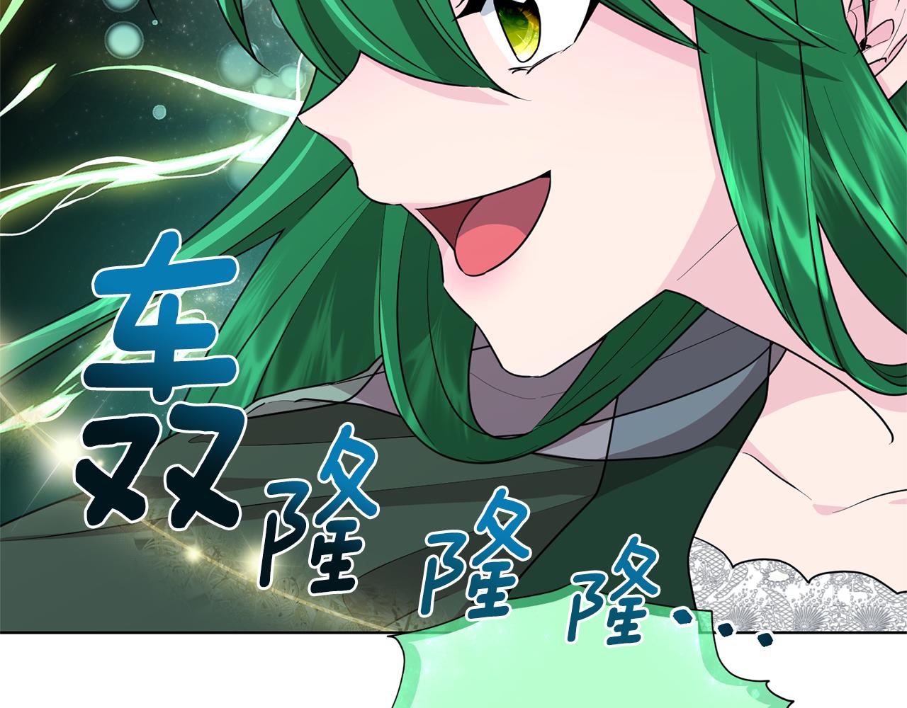 第72话 逃出去再说107